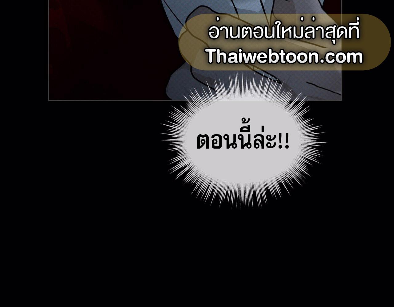 หน้า 122