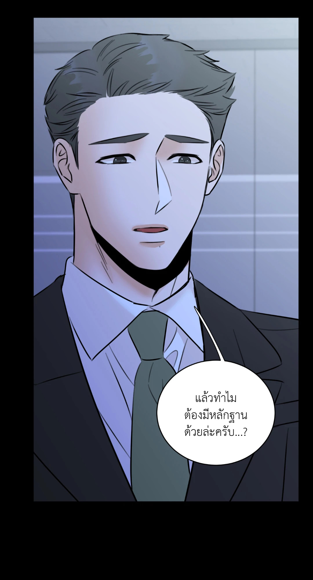 หน้า 50