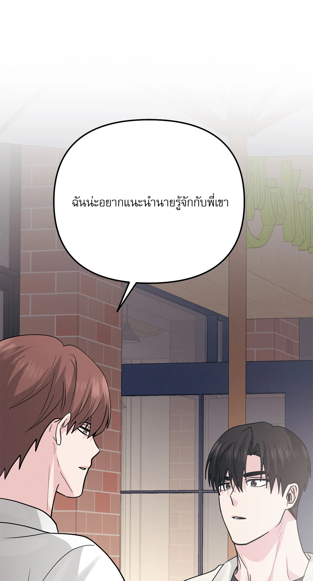 หน้า 95