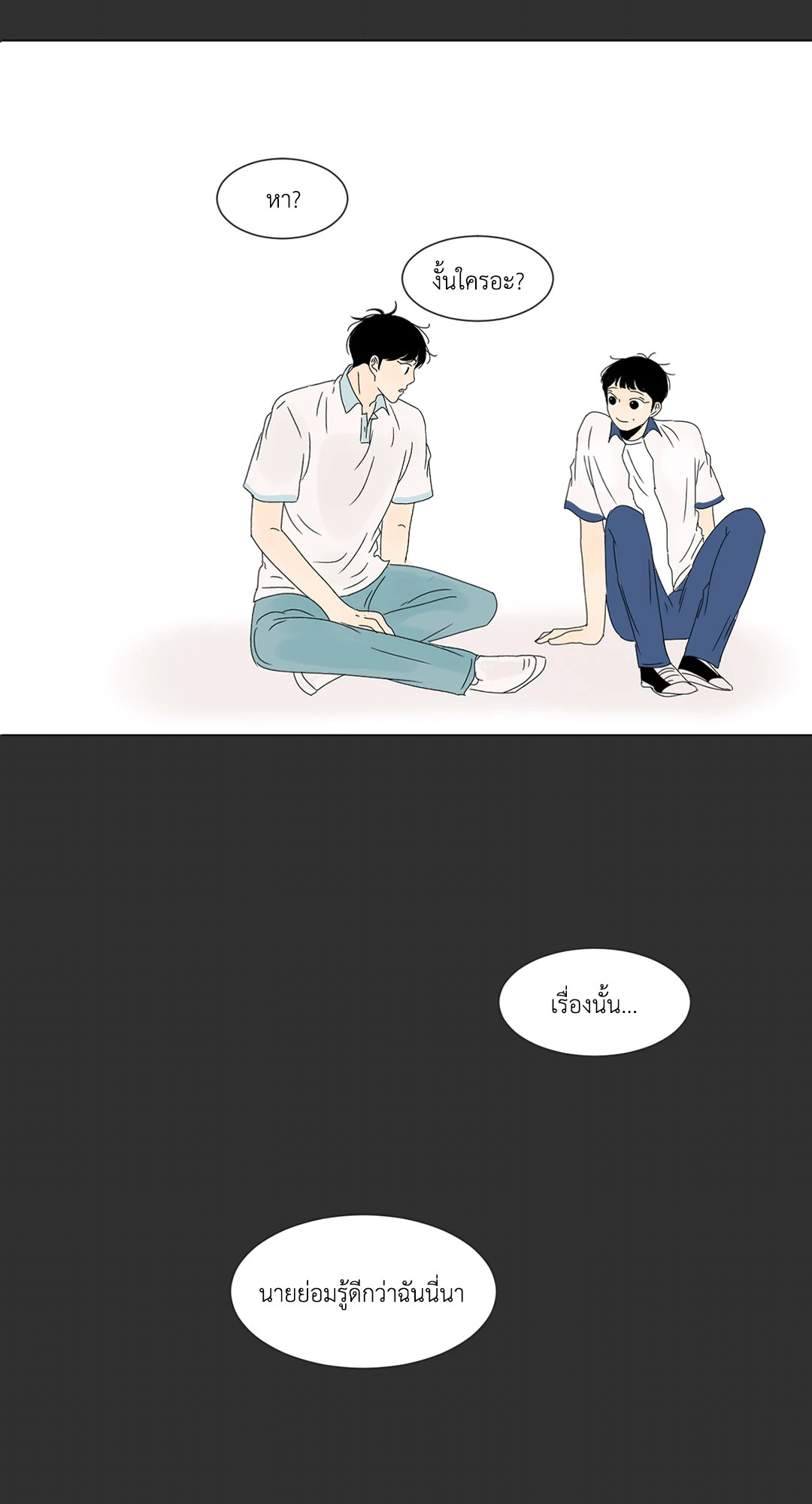หน้า 40