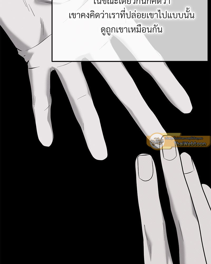 หน้า 86