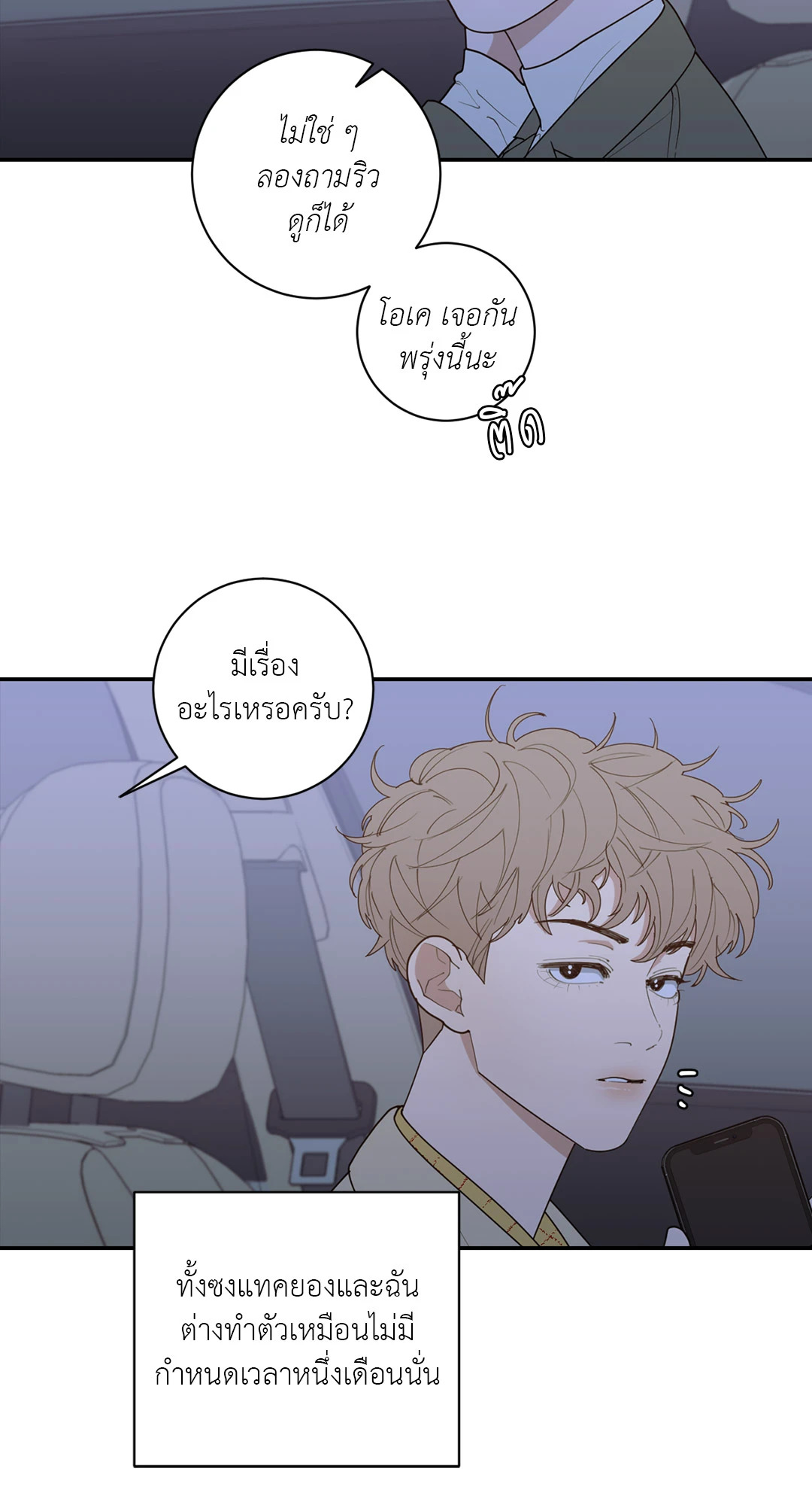 หน้า 39