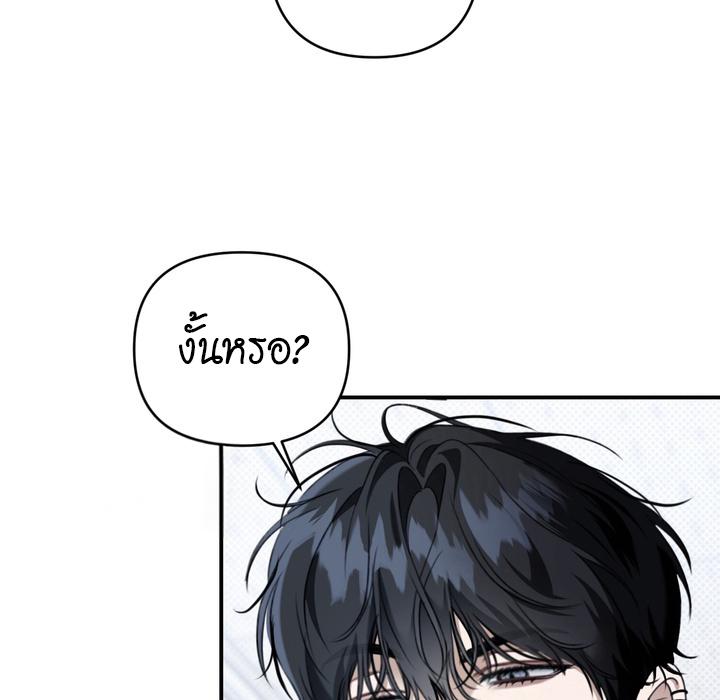 หน้า 122
