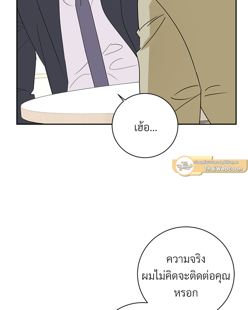 หน้า 93