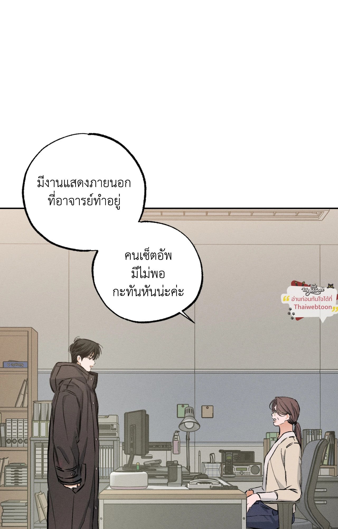 หน้า 68