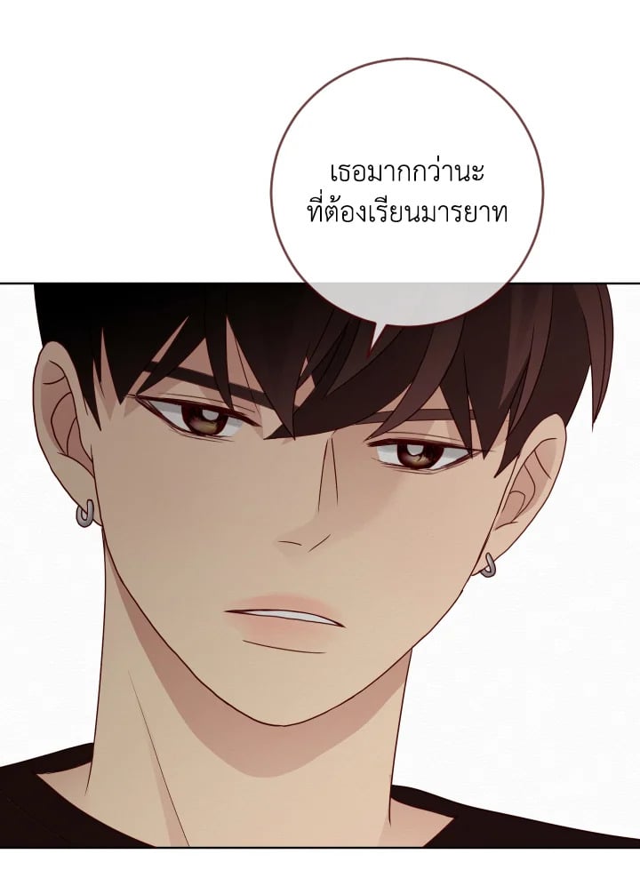 แอบรัก แอบลุ้น |Crush on you ตอนที่ 52 - รูปที่ 2