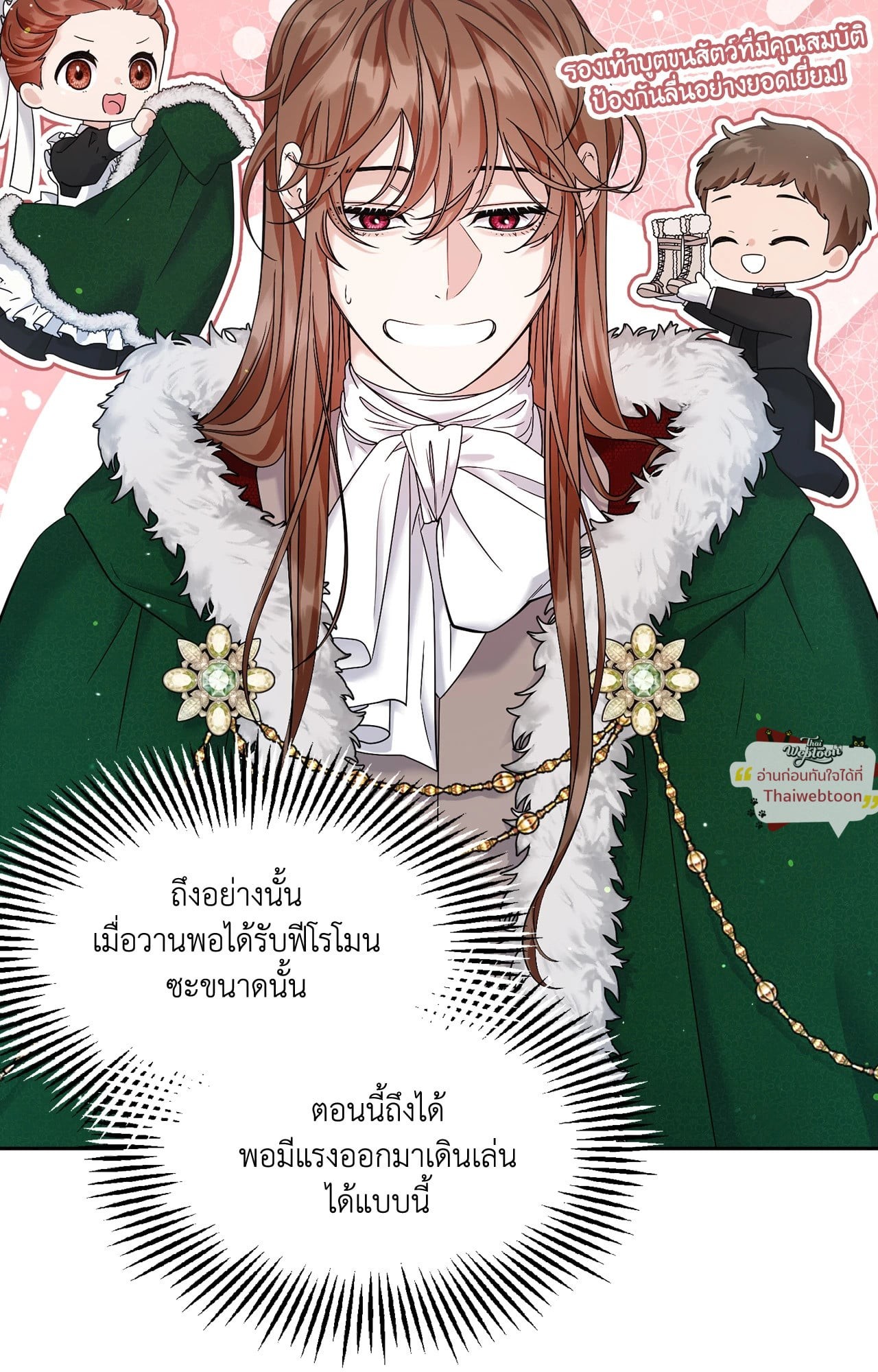 หน้า 53