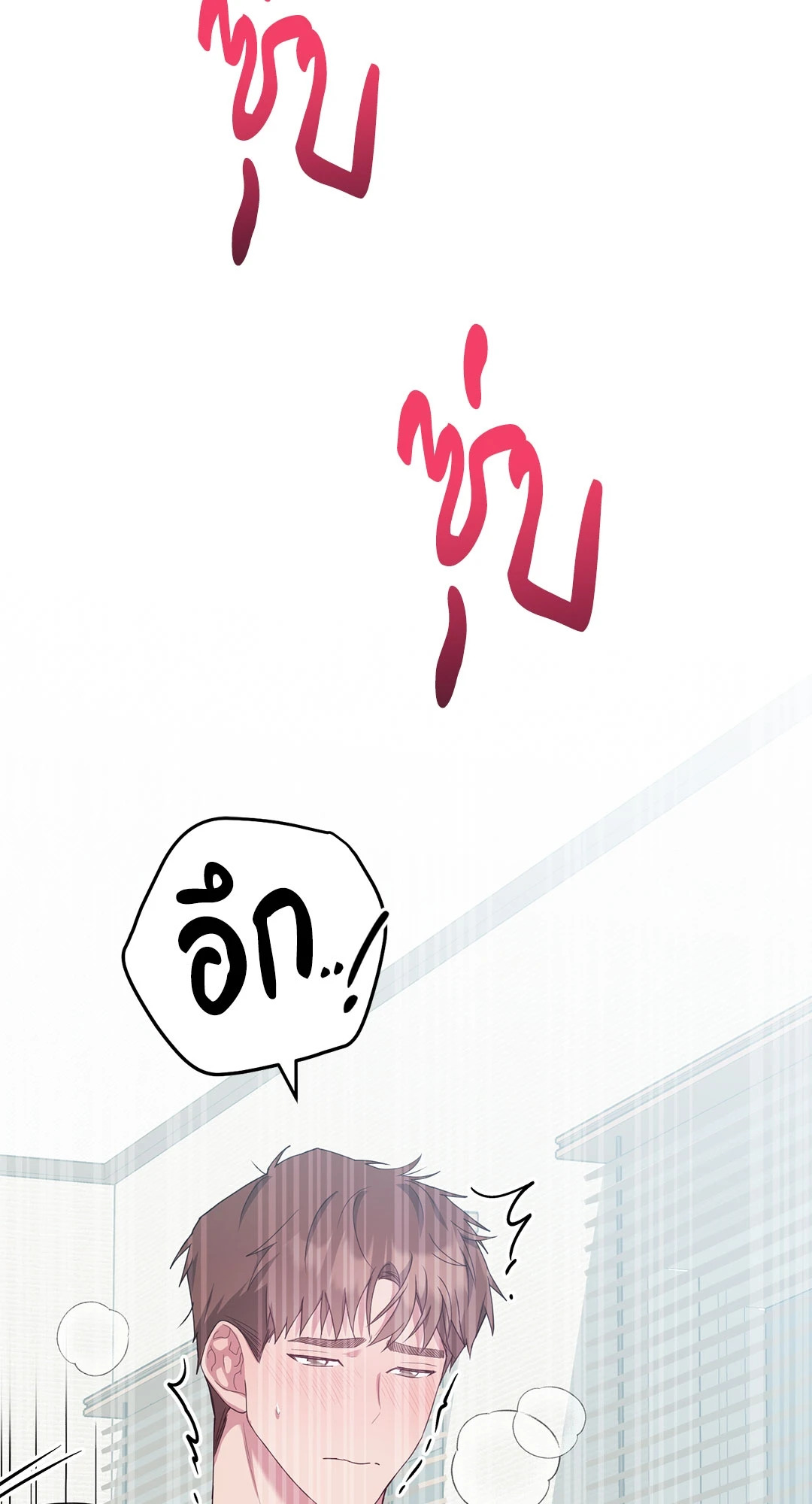 หน้า 111