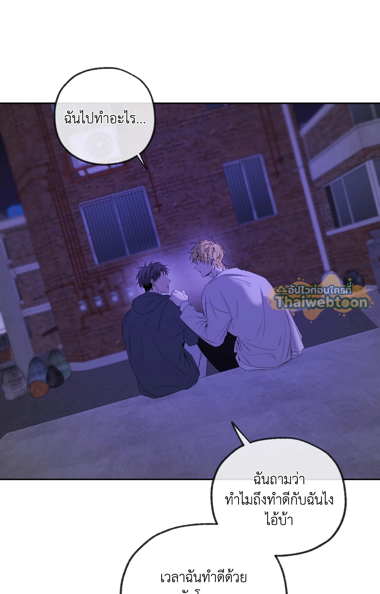 หน้า 80