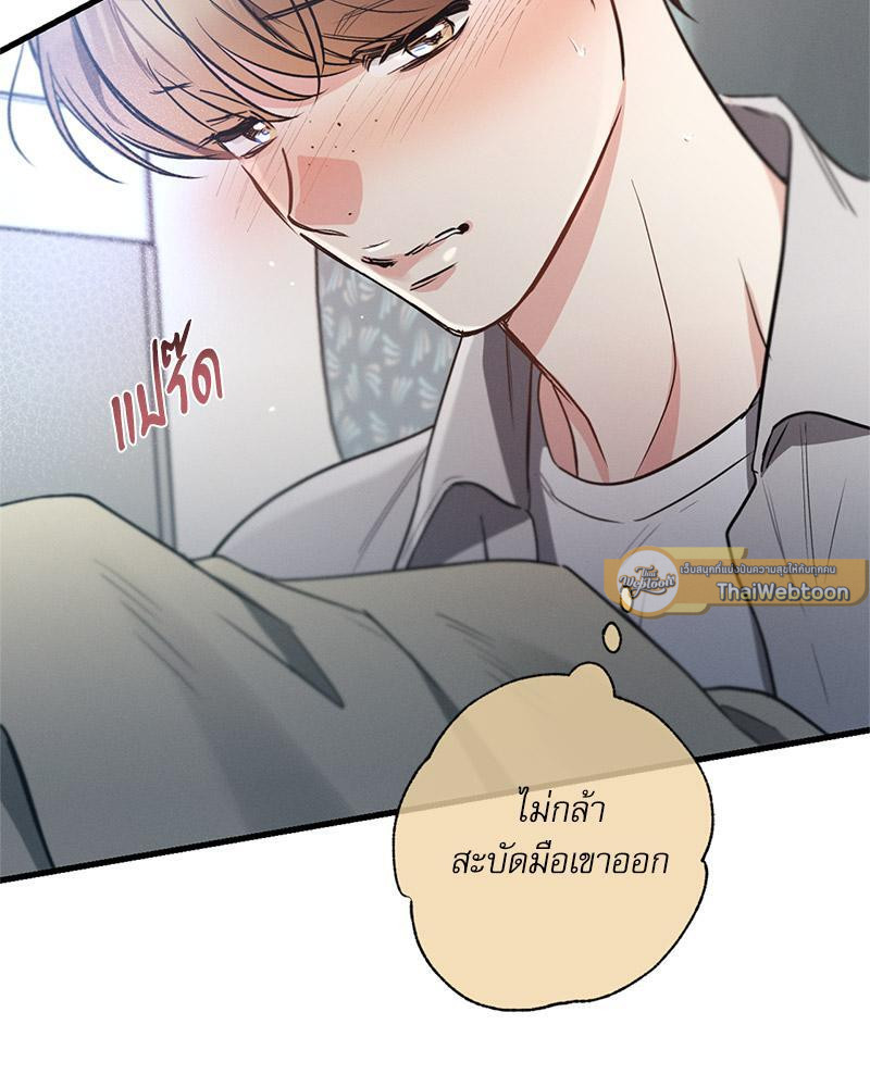 หน้า 86