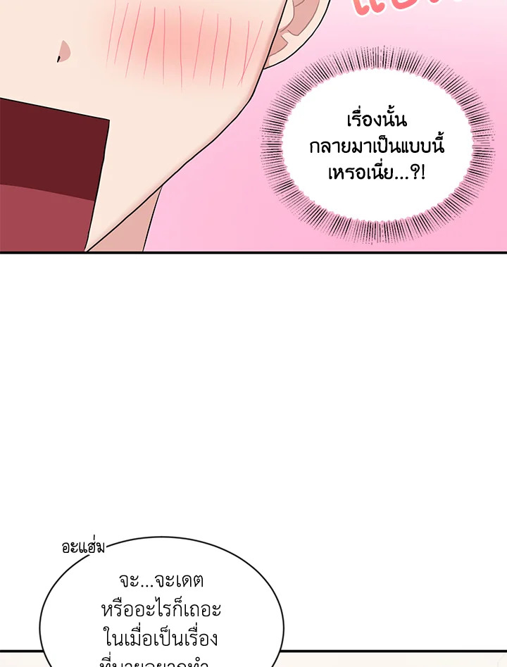หน้า 51