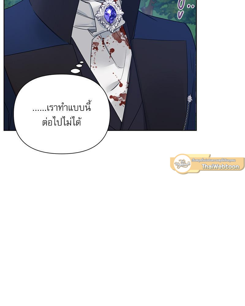 หน้า 93