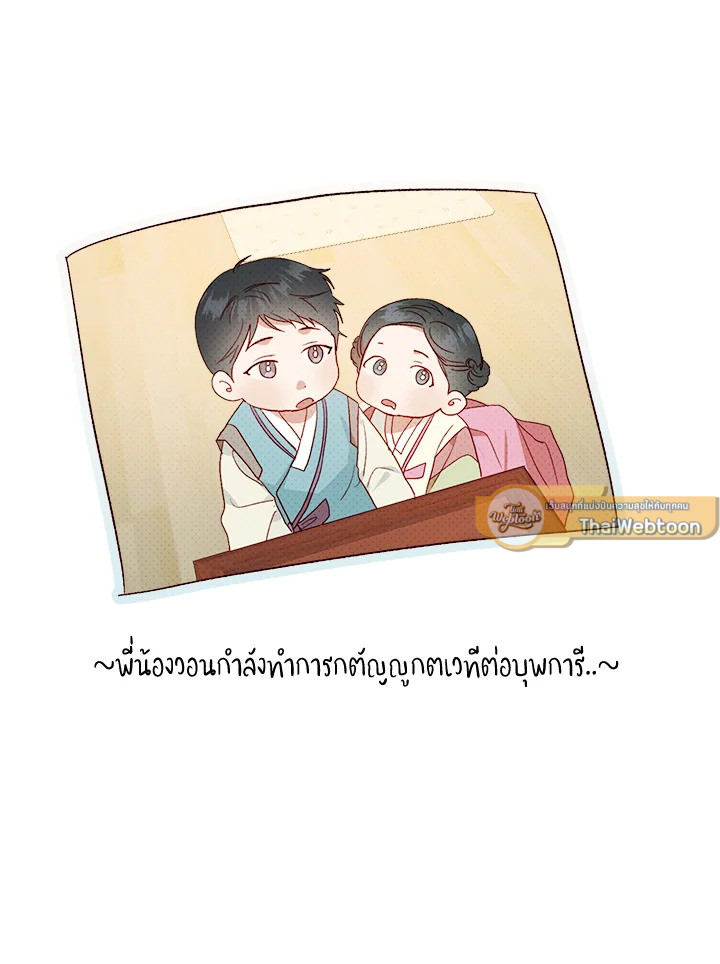 หน้า 61