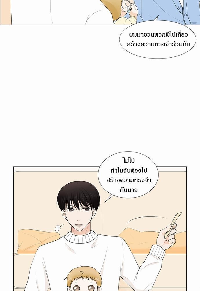 หน้า 71