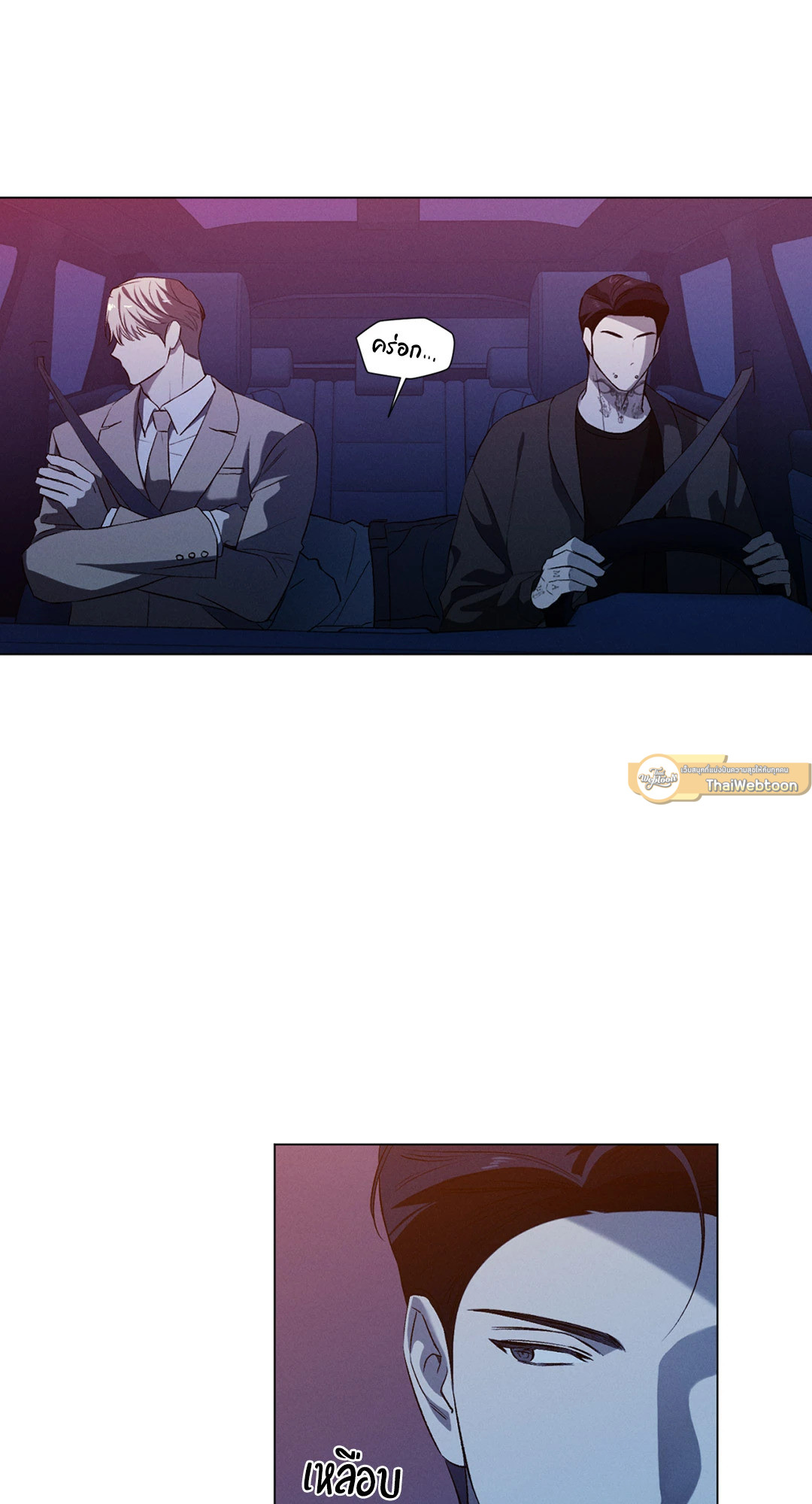 หน้า 33