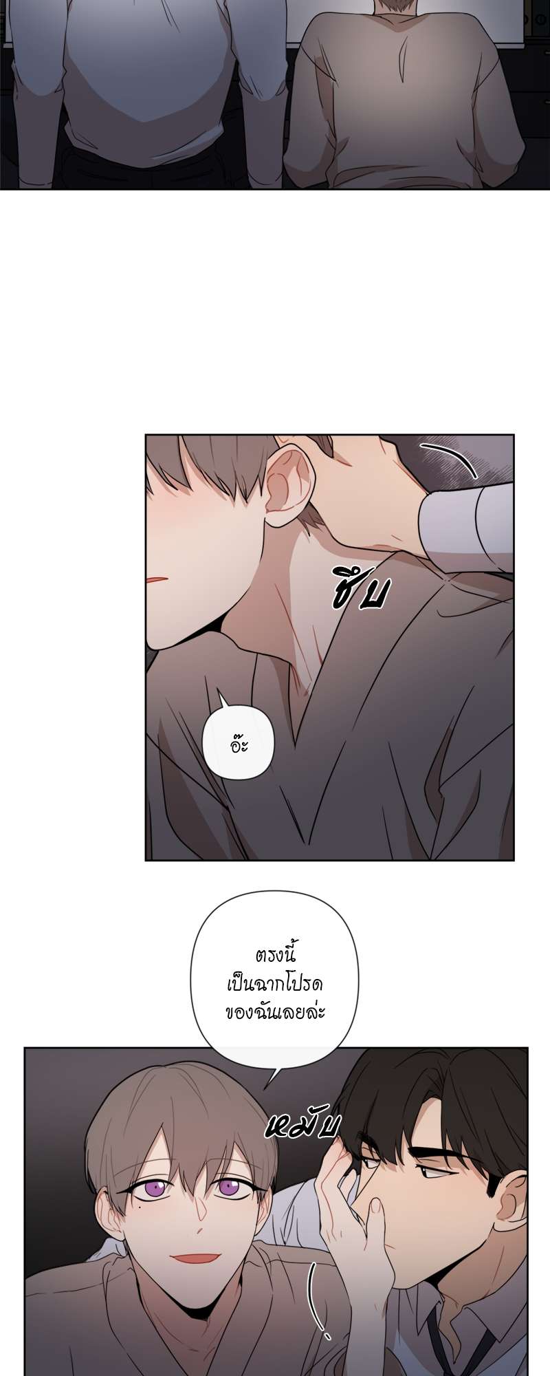 หน้า 19
