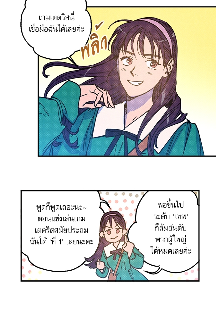 หน้า 46