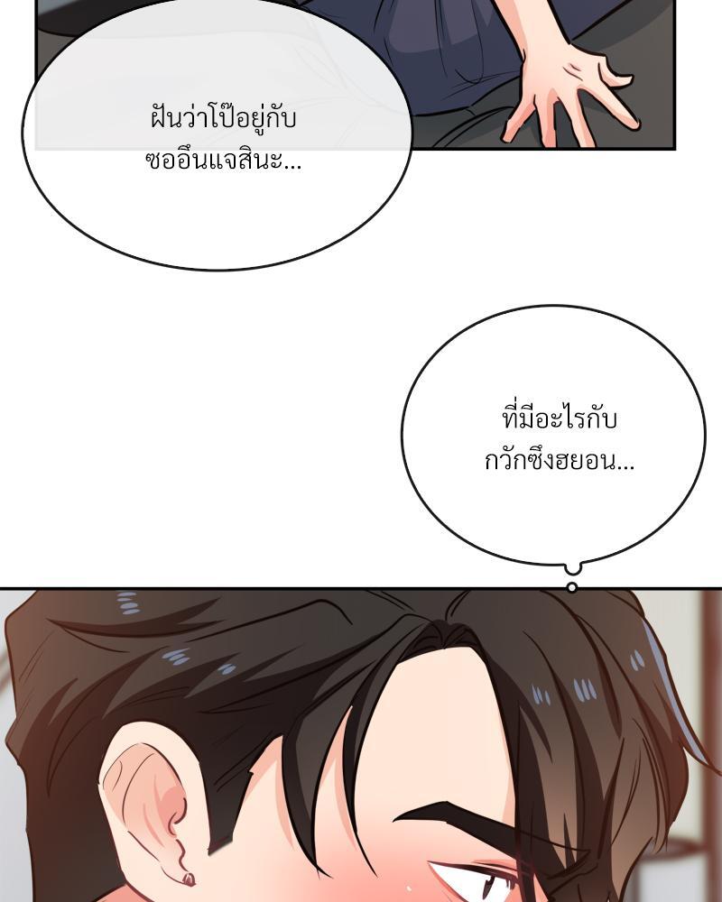 หน้า 85