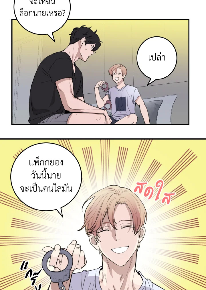 หน้า 37