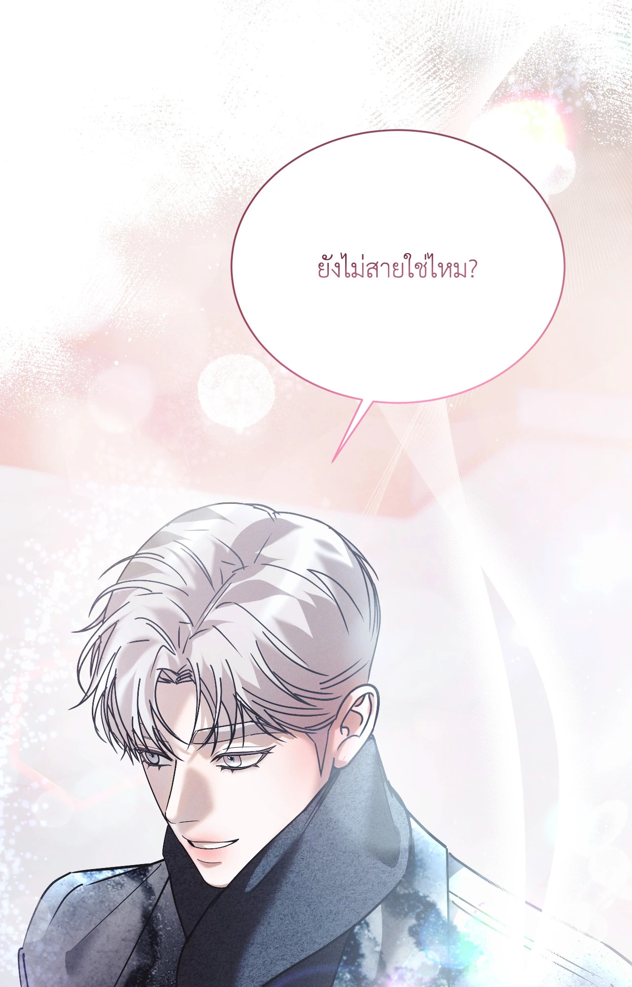 หน้า 45