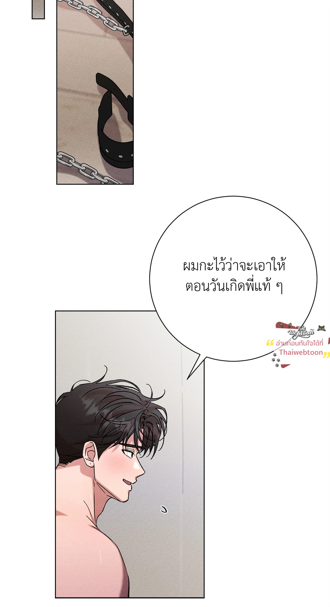 หน้า 31