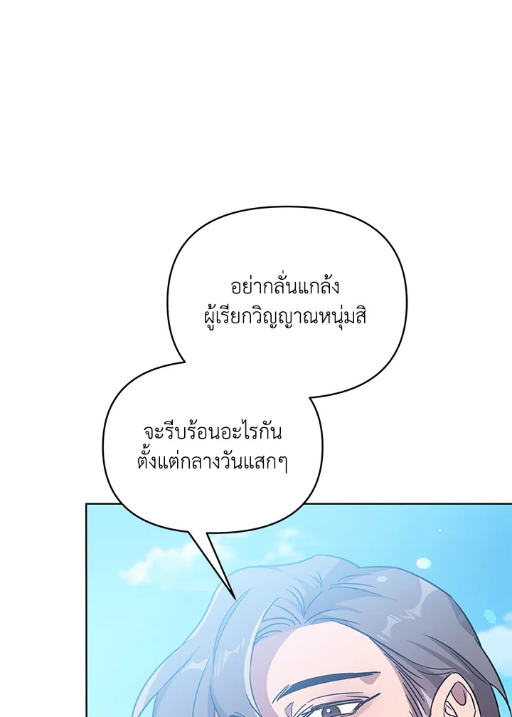 หน้า 107