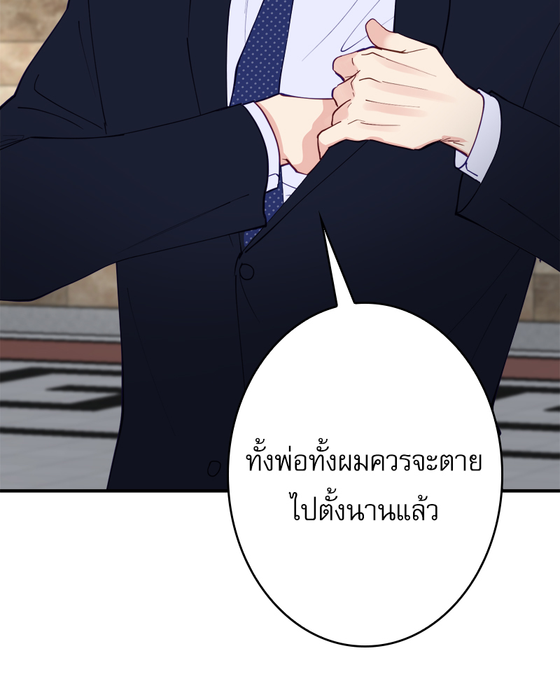 หน้า 95