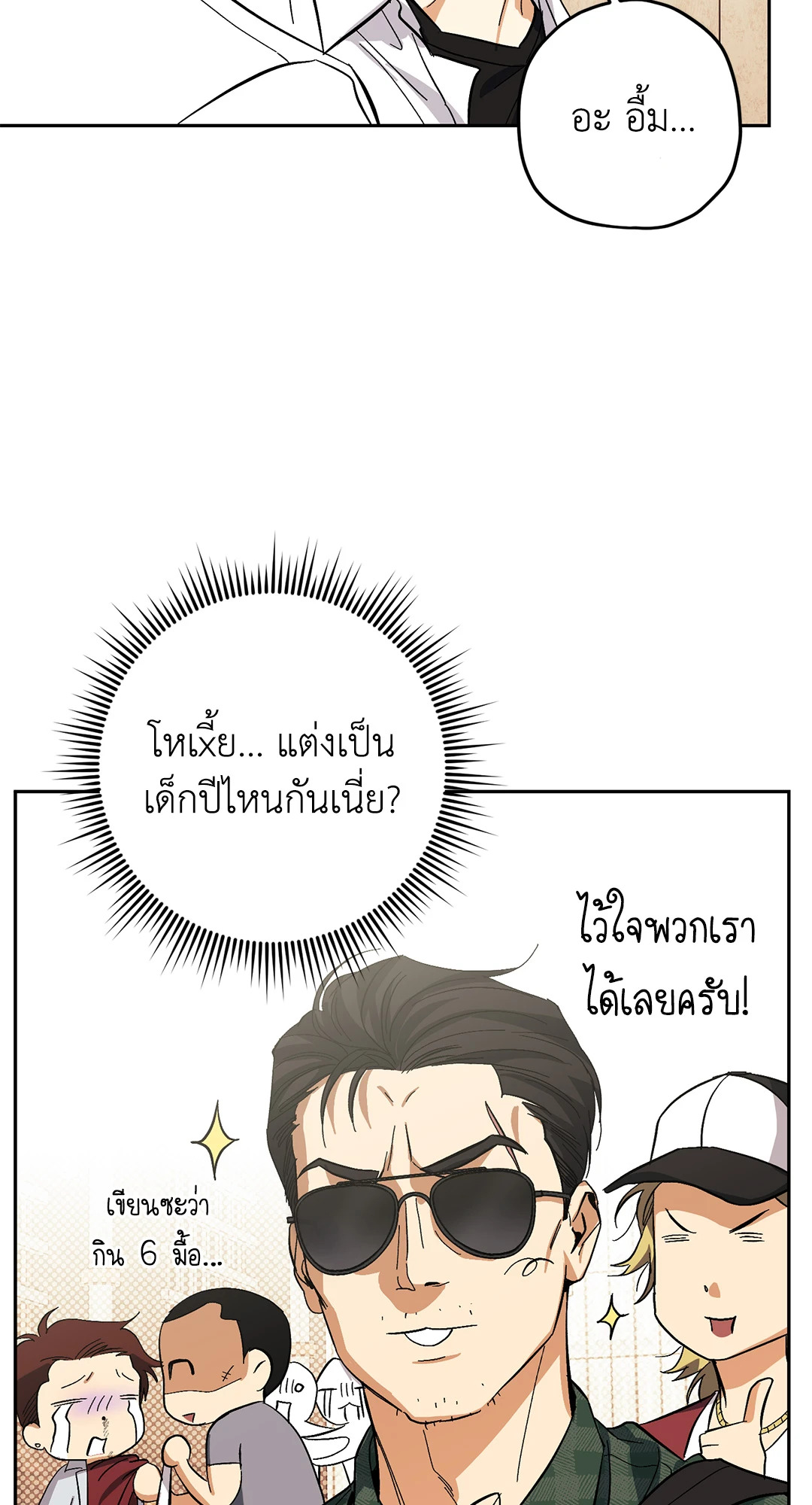 หน้า 71