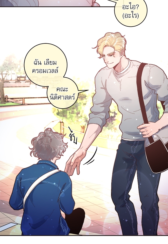 หน้า 24