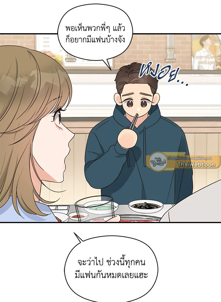 หน้า 83