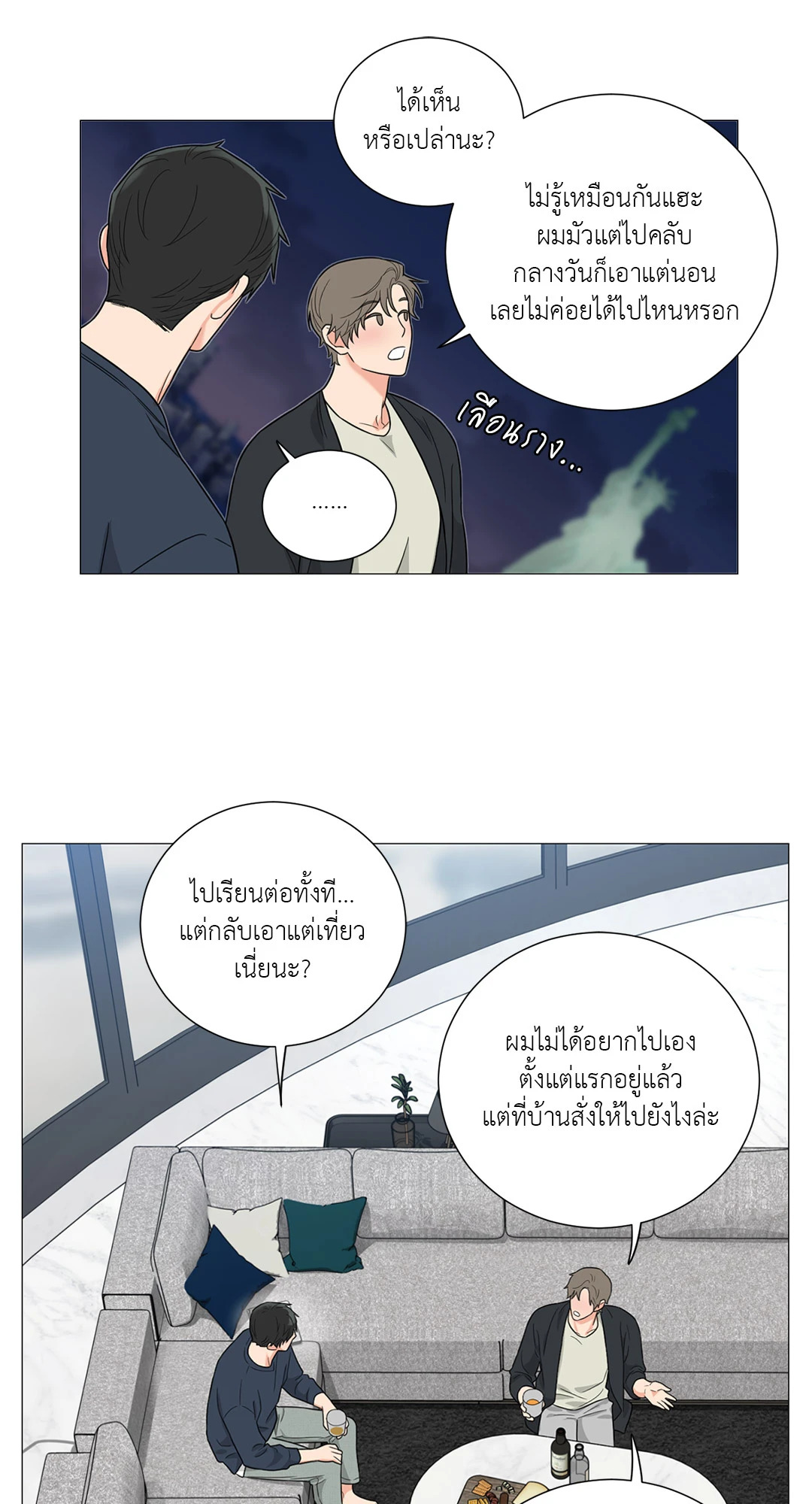 หน้า 35