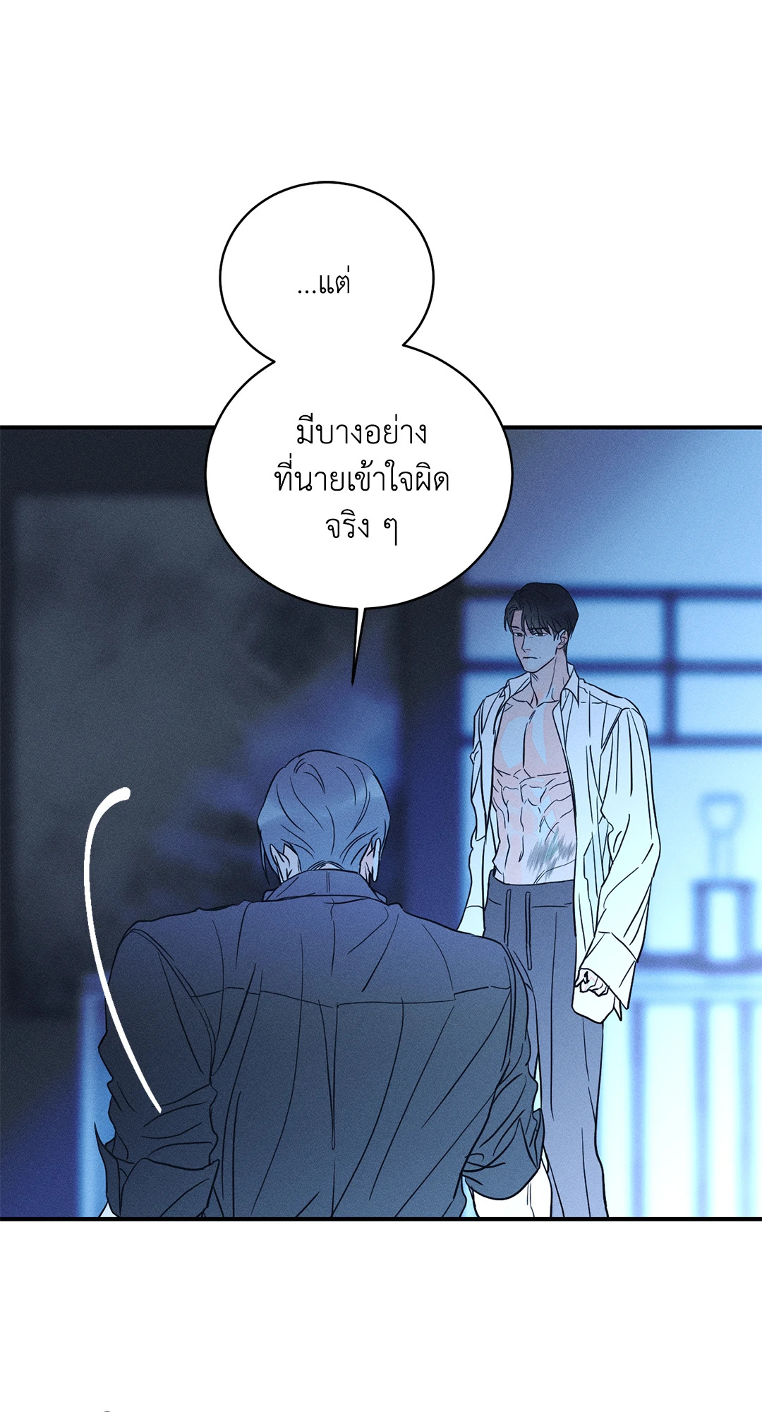 หน้า 57