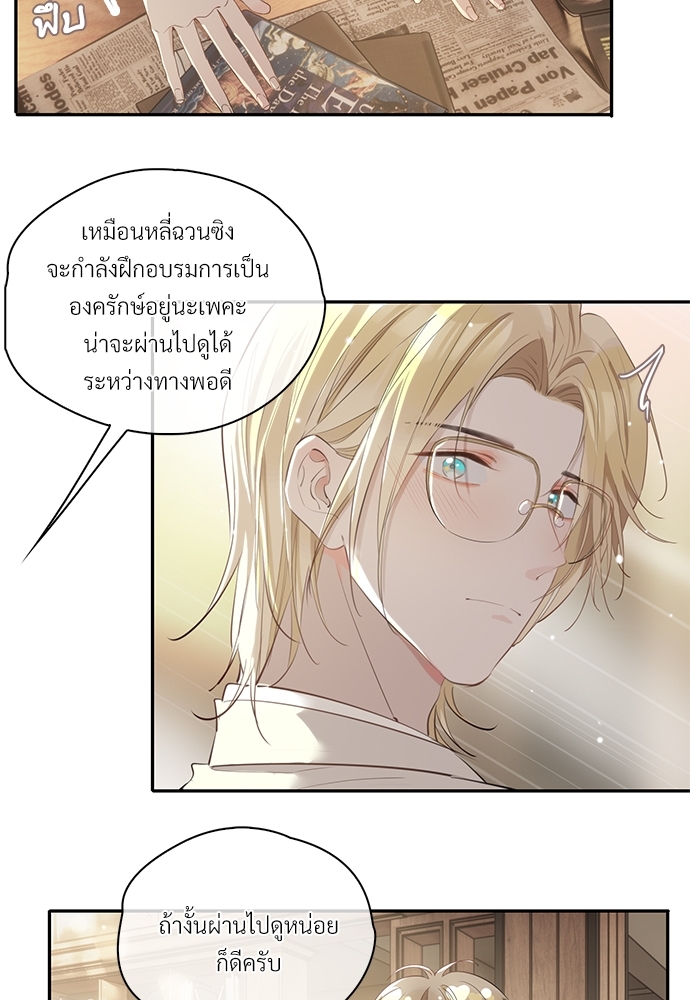 หน้า 45