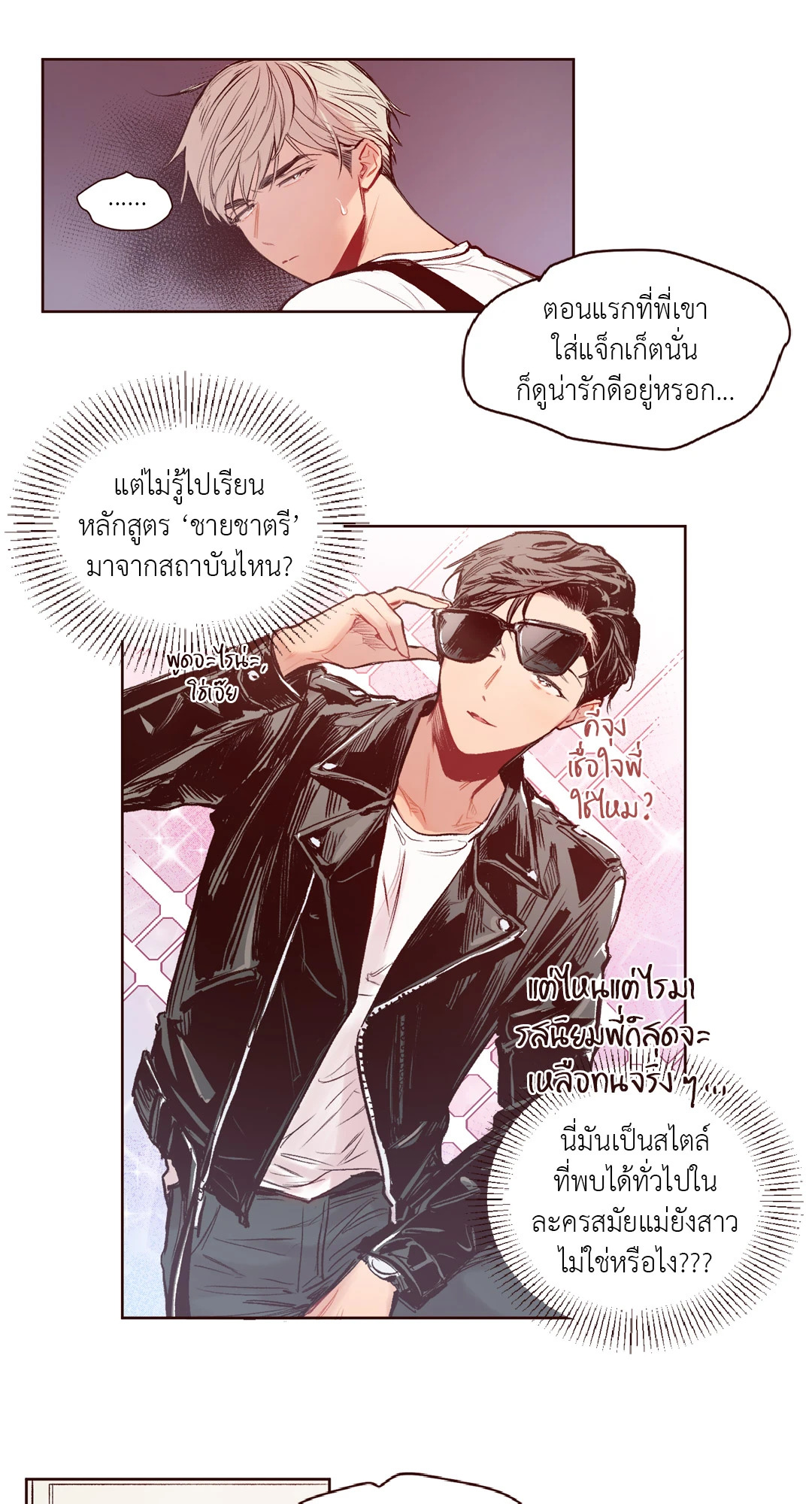 หน้า 16
