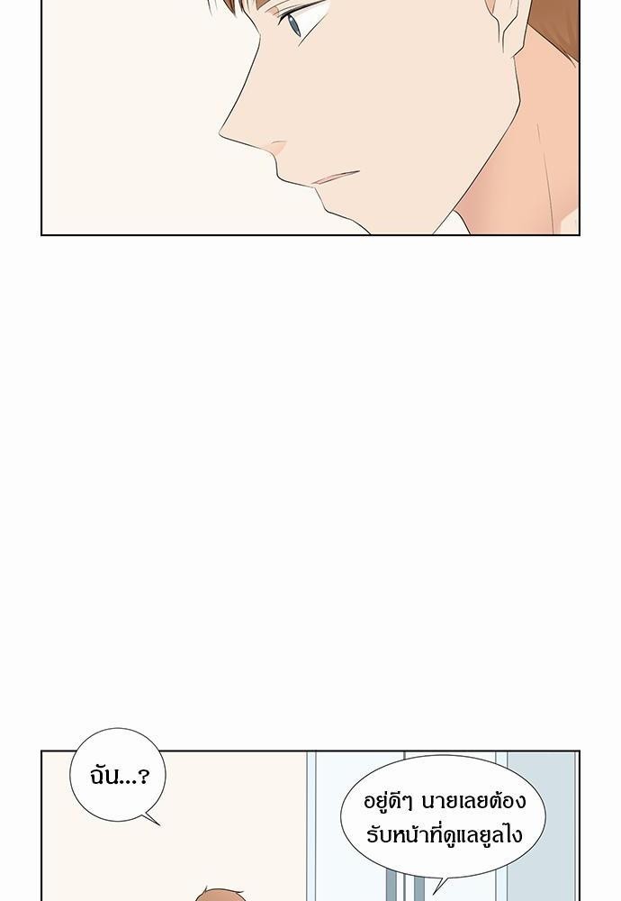หน้า 66