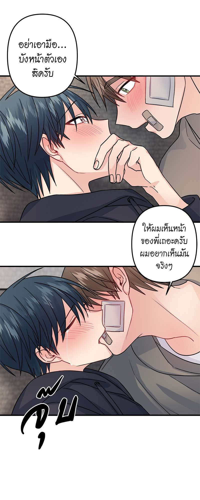 หน้า 24
