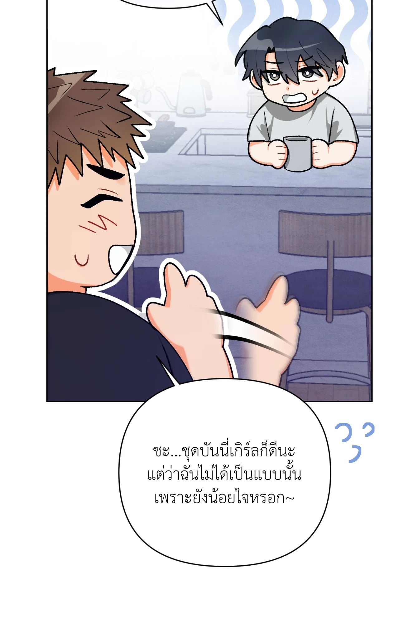 หน้า 66