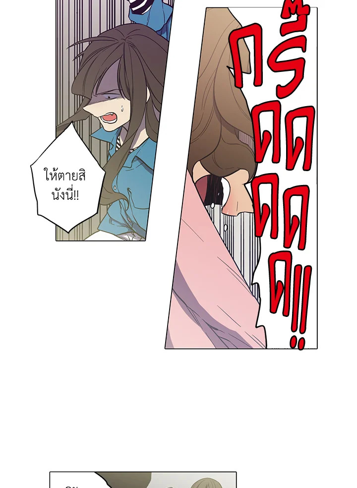 Honey Blood ตอนที่ 39 - รูปที่ 2