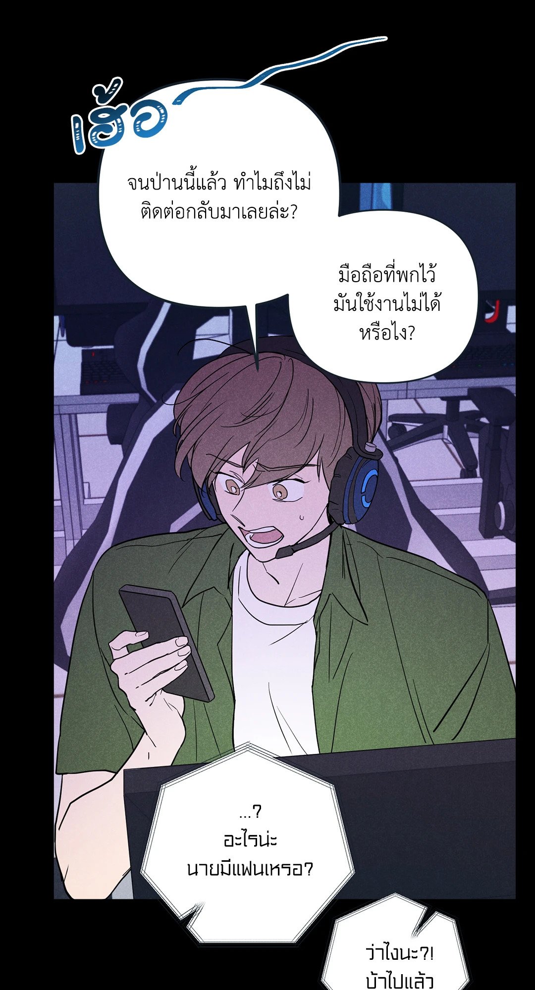 หน้า 43