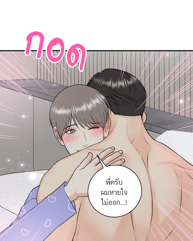 หน้า 45