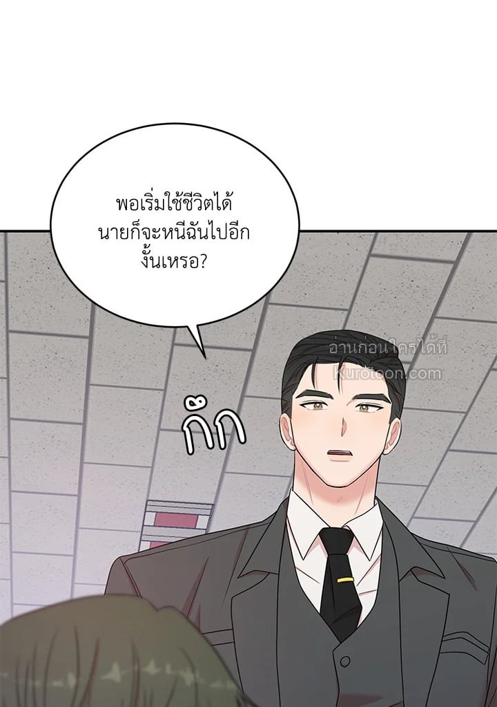หน้า 145