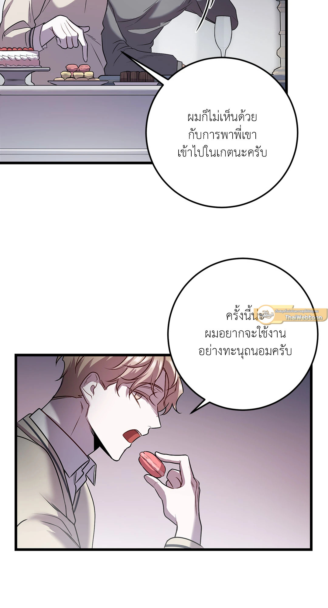 หน้า 41