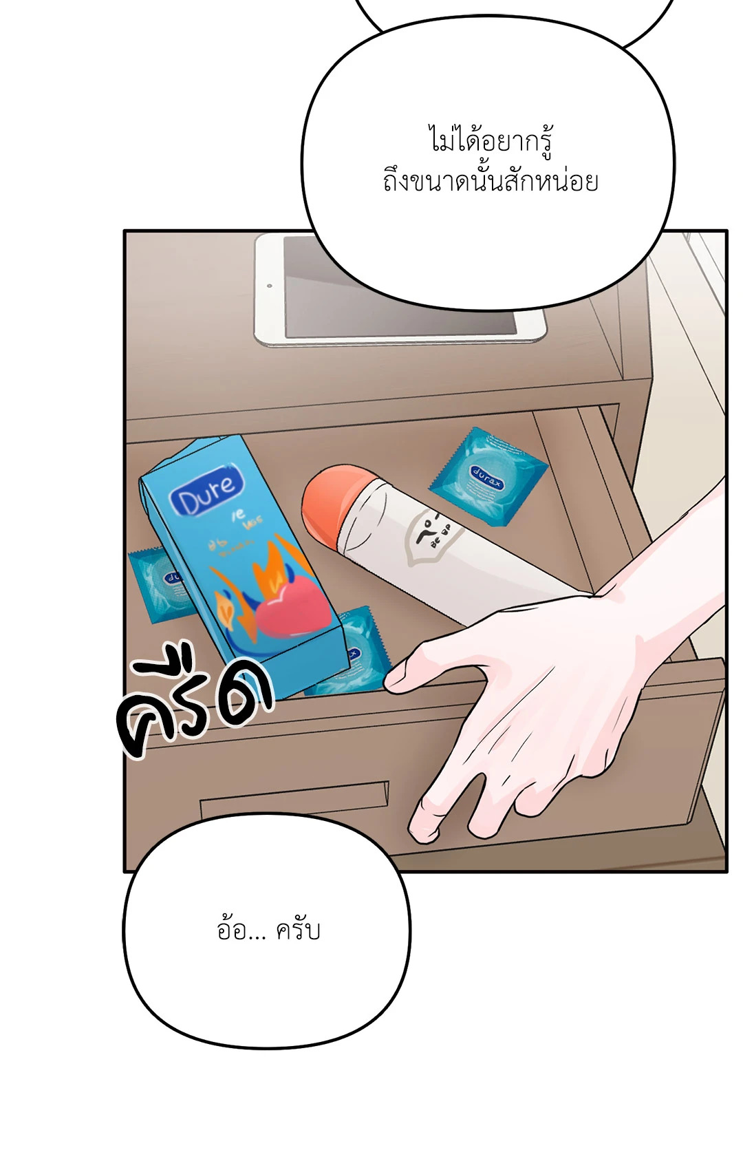 หน้า 56