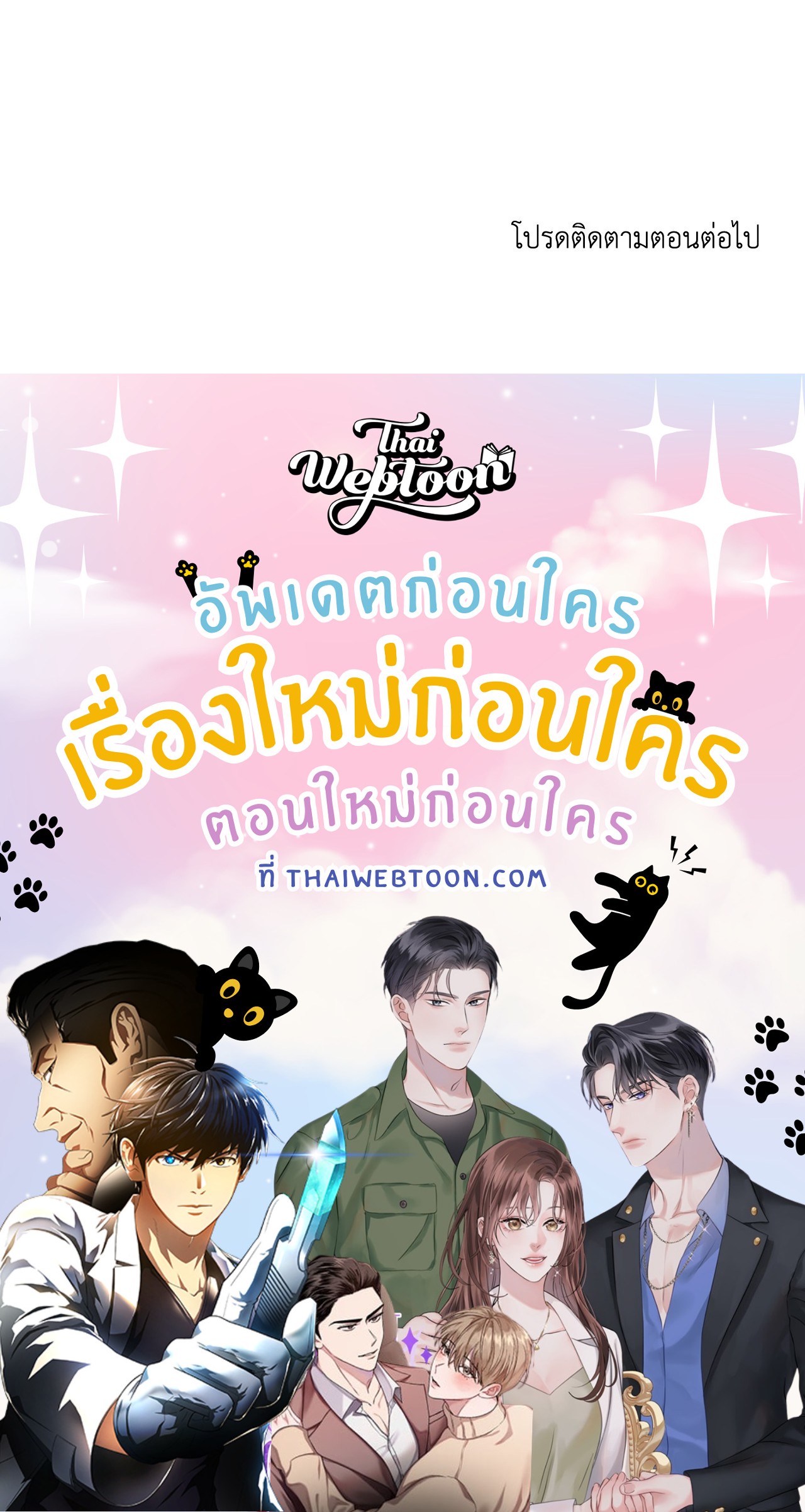หน้า 99