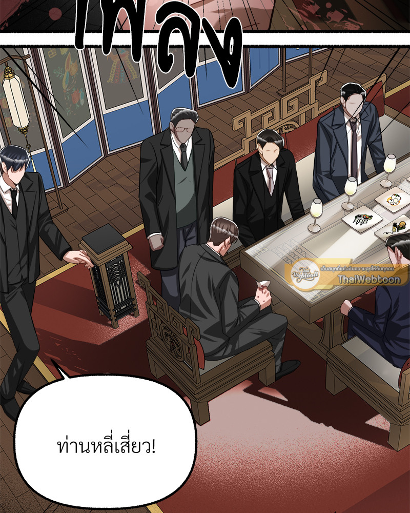 หน้า 90