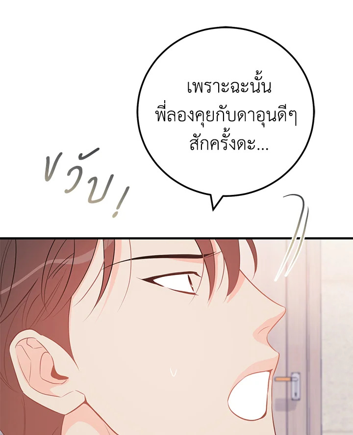 หน้า 81