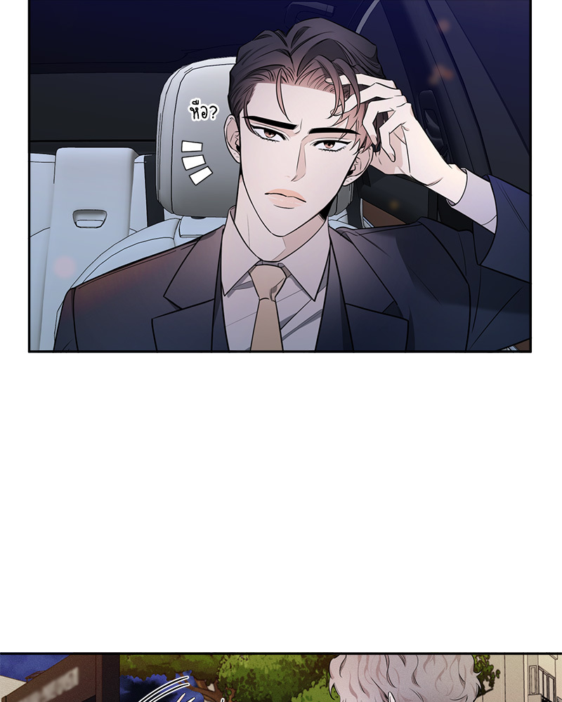 หน้า 77