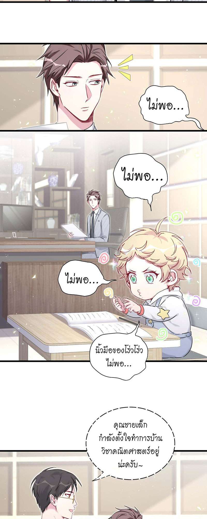 หน้า 19
