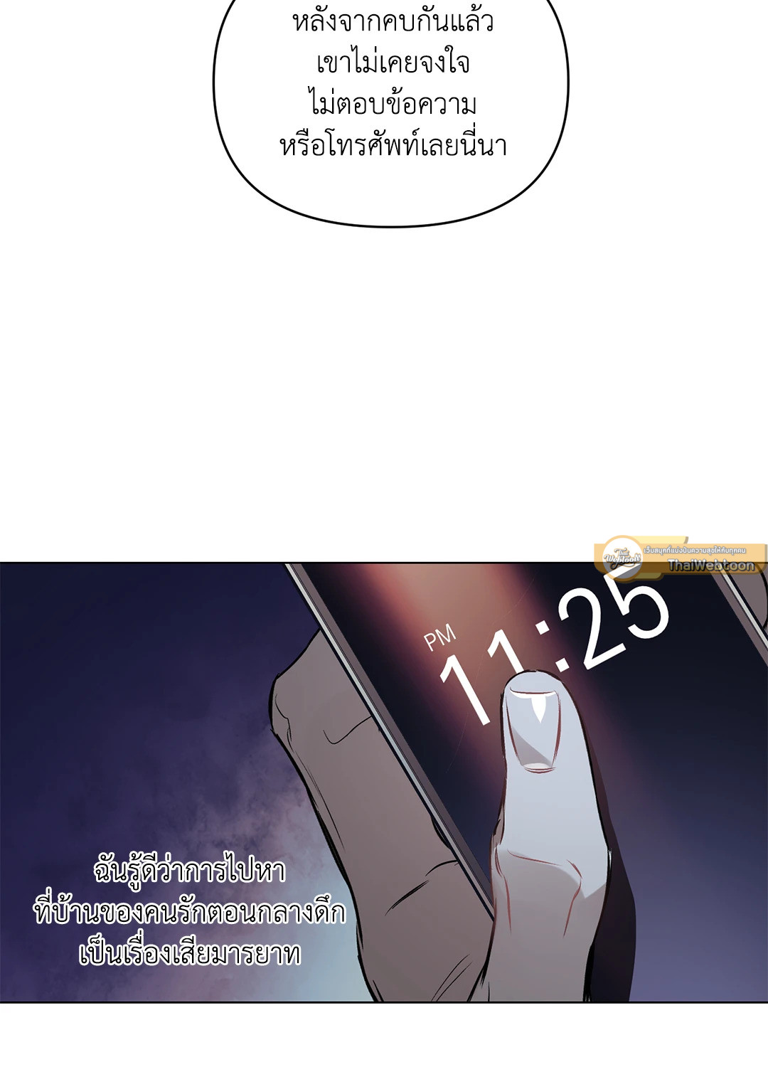 หน้า 61