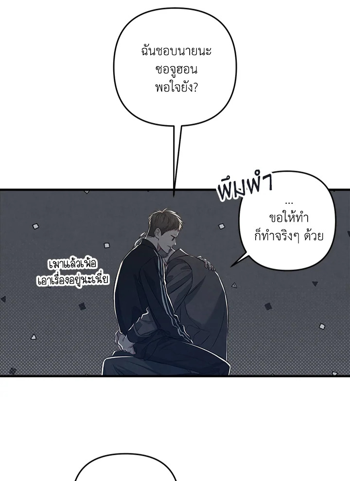 หน้า 71